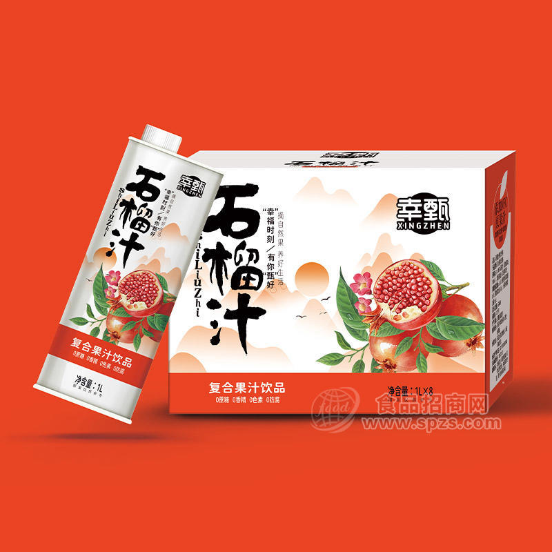 幸甄石榴汁复合果汁饮料箱装招商1L×8瓶