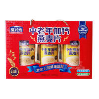 鴻興來(lái)中老年加鈣燕麥片沖調(diào)類(lèi)禮盒裝招商900g