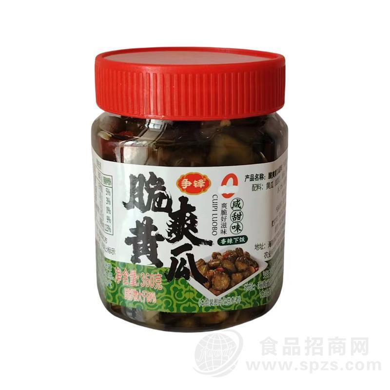 争锋脆爽黄瓜咸甜味