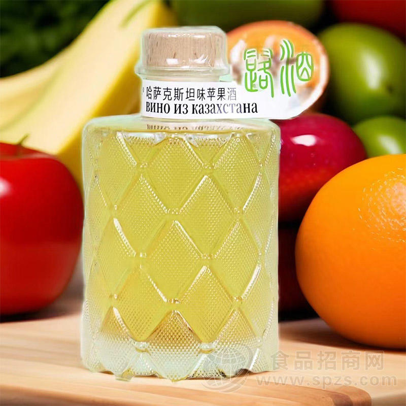 哈萨克斯坦味苹果酒花果酒露酒瓶装招商
