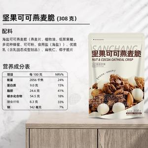 青岛三昌食品燕麦脆（坚果可可燕麦脆）