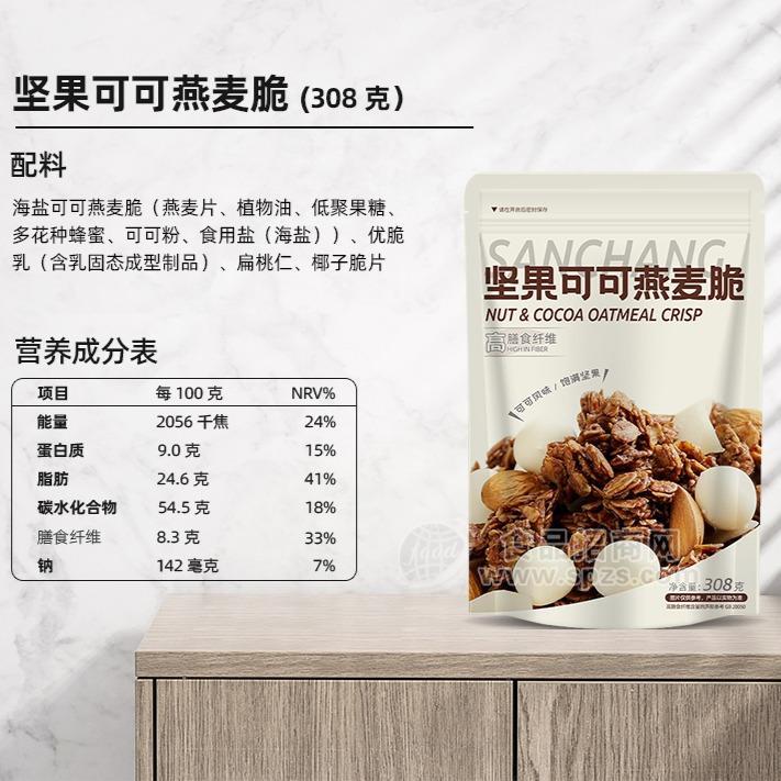 青島三昌食品燕麥脆（堅(jiān)果可可燕麥脆）