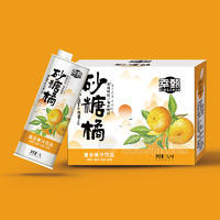 幸甄砂糖橘汁復(fù)合果汁飲料箱裝招商1L×8瓶