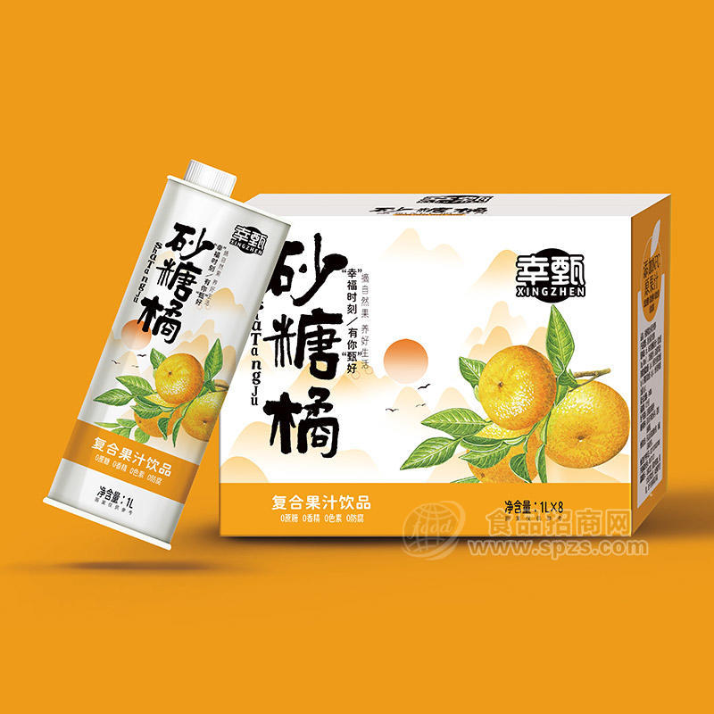 幸甄砂糖橘汁復(fù)合果汁飲料箱裝招商1L×8瓶