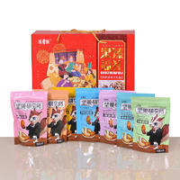 百考味果臻福礼团圆坚果大礼包礼盒装招商