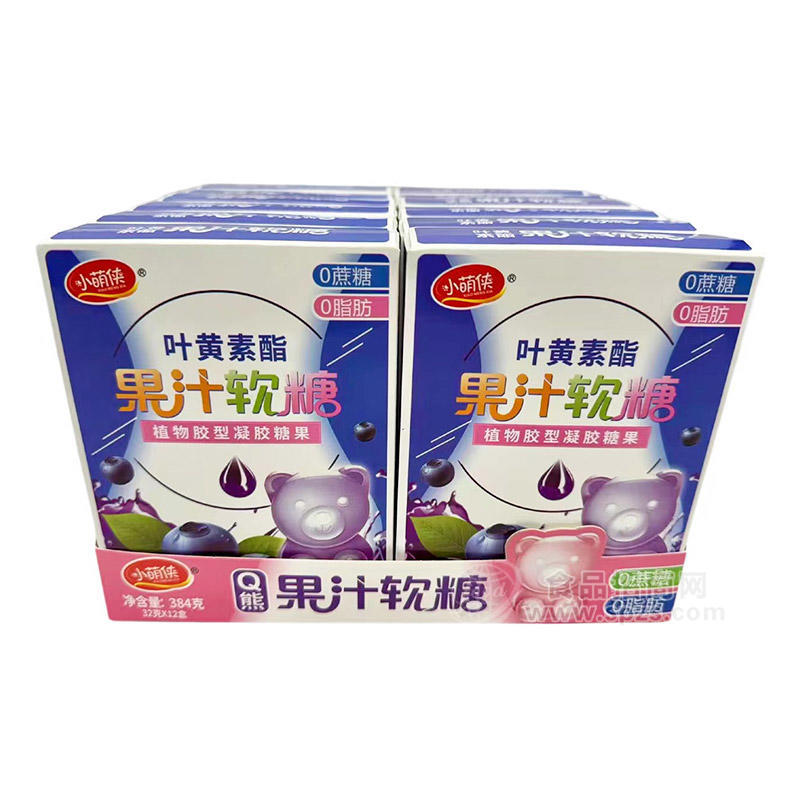 小萌侠益生菌果汁软糖蓝莓味植物胶凝胶糖果盒装招商384g