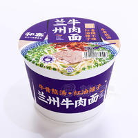 和寨兰州牛肉面非油炸拉面速食箱装招商137g×12桶
