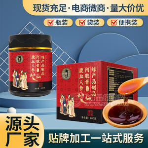 鹿血人參阿膠膏滋生產(chǎn)廠家 膏滋OEM加工 膏方廠家