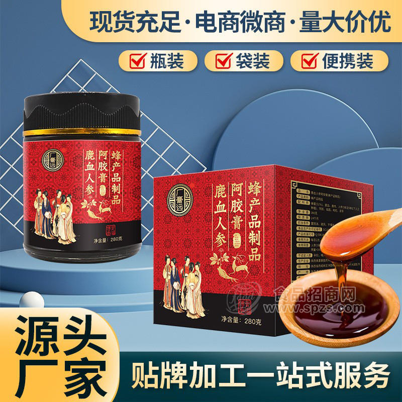 鹿血人參阿膠膏滋生產(chǎn)廠家 膏滋OEM加工 膏方廠家