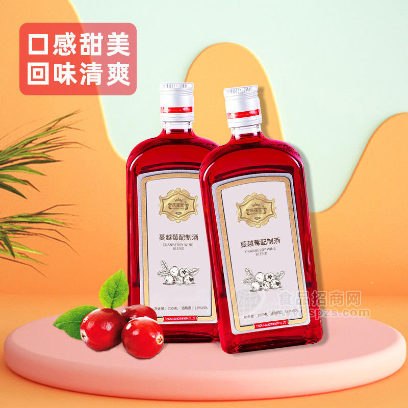 蔓越莓配制酒oem貼牌代加工果酒定制