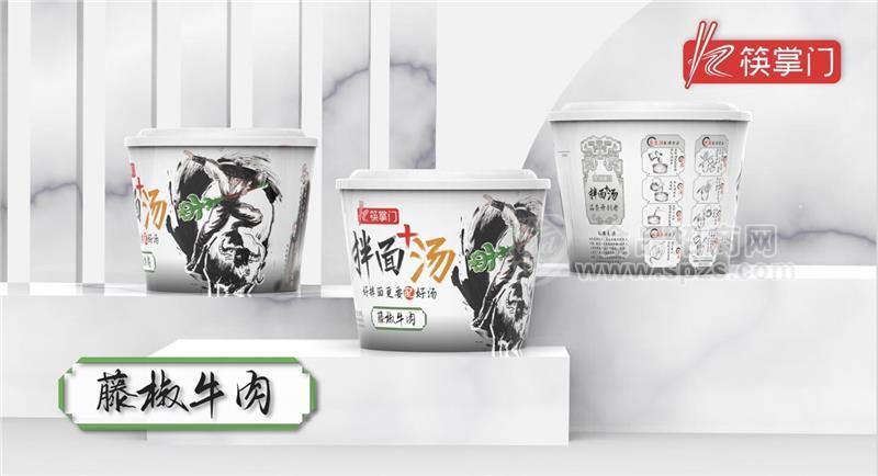 筷掌门拌面藤椒牛肉面188克方便面非油炸健康面