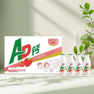 太子奶AD鈣草莓味AD鈣奶飲料箱裝招商220ml×24瓶