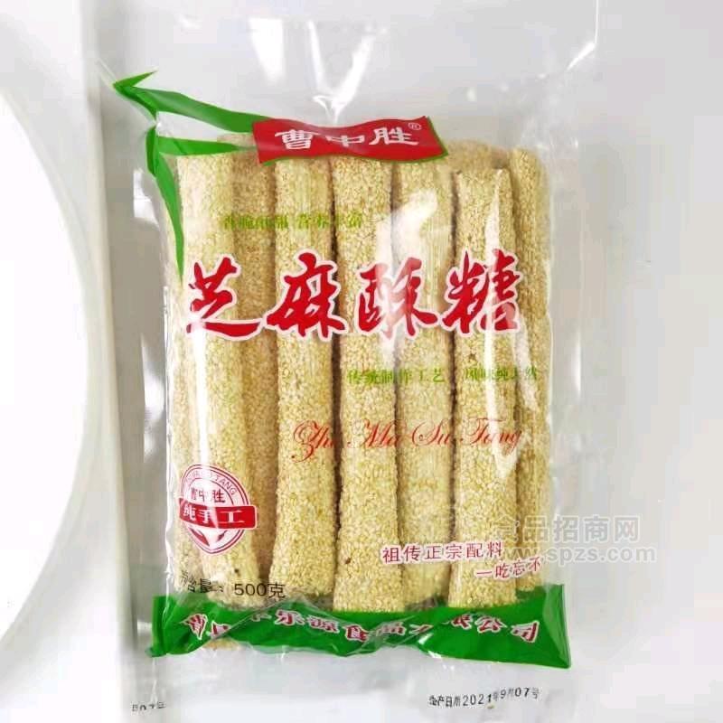 百年曹记麦芽酥糖山东曹县麦芽糖500g芝麻仁