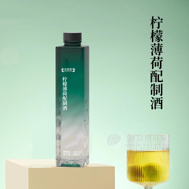 檸檬薄荷配制酒oem貼牌代加工果酒定制