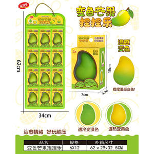 益智星变色芒果捏捏乐盒装招商