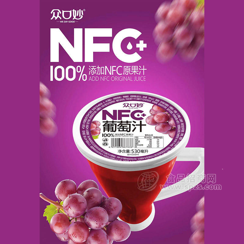 众口妙NFC葡萄汁水果杯果汁饮料招商530ml