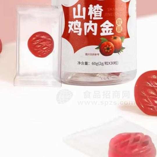 山楂鸡内金软糖贴牌代加工