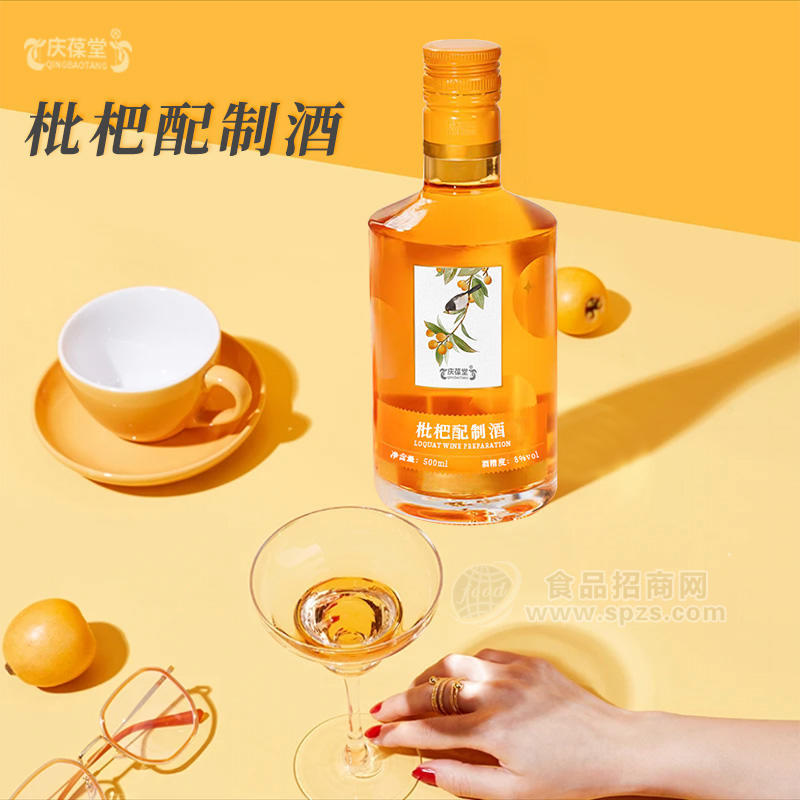 枇杷配制酒oem貼牌代加工果酒ODM