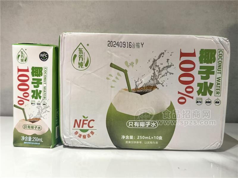 東芳純100%NFC椰子水箱裝招商250ml×10盒