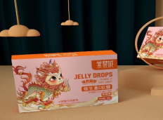 维生素C软糖