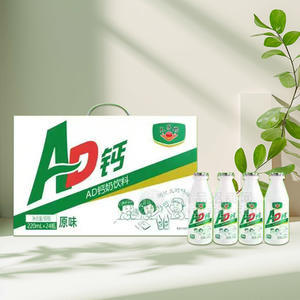 太子奶AD鈣原味AD鈣奶飲料箱裝招商220ml×24瓶