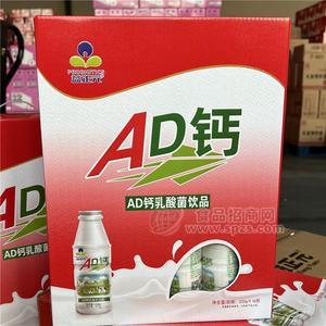 益正元AD鈣禮盒220gx16瓶乳味飲品招商