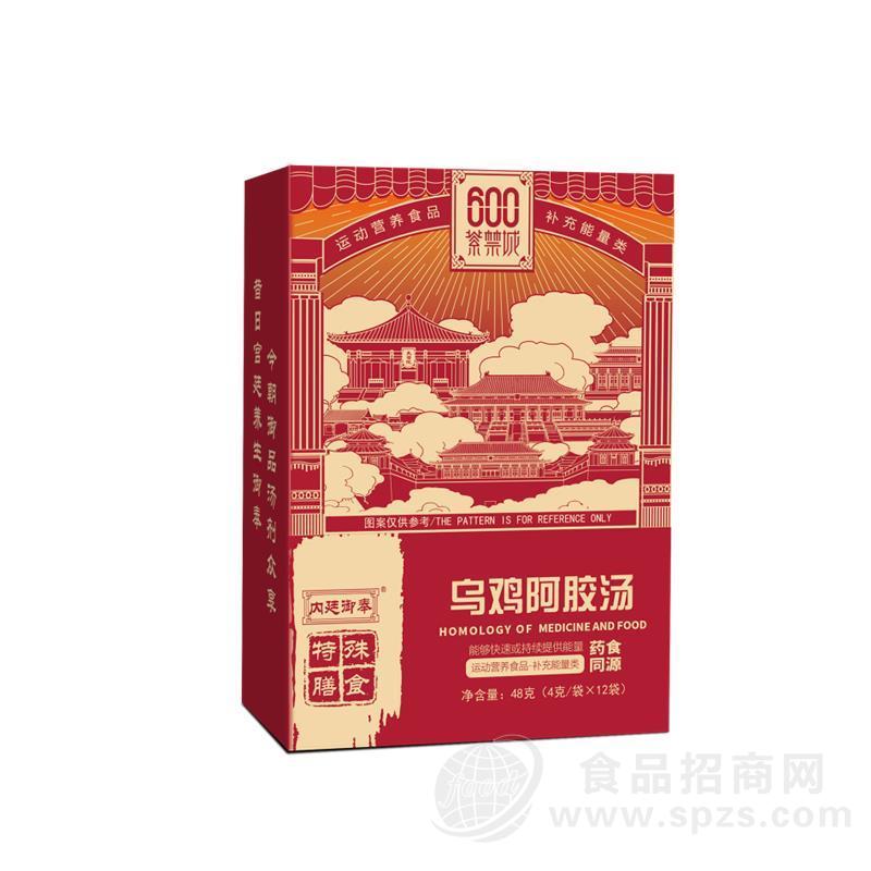 内廷御奉系列药食同源   乌鸡阿胶汤