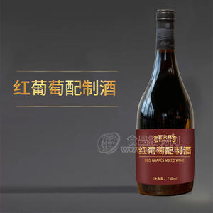 紅葡萄配制酒oem貼牌代加工果酒定制