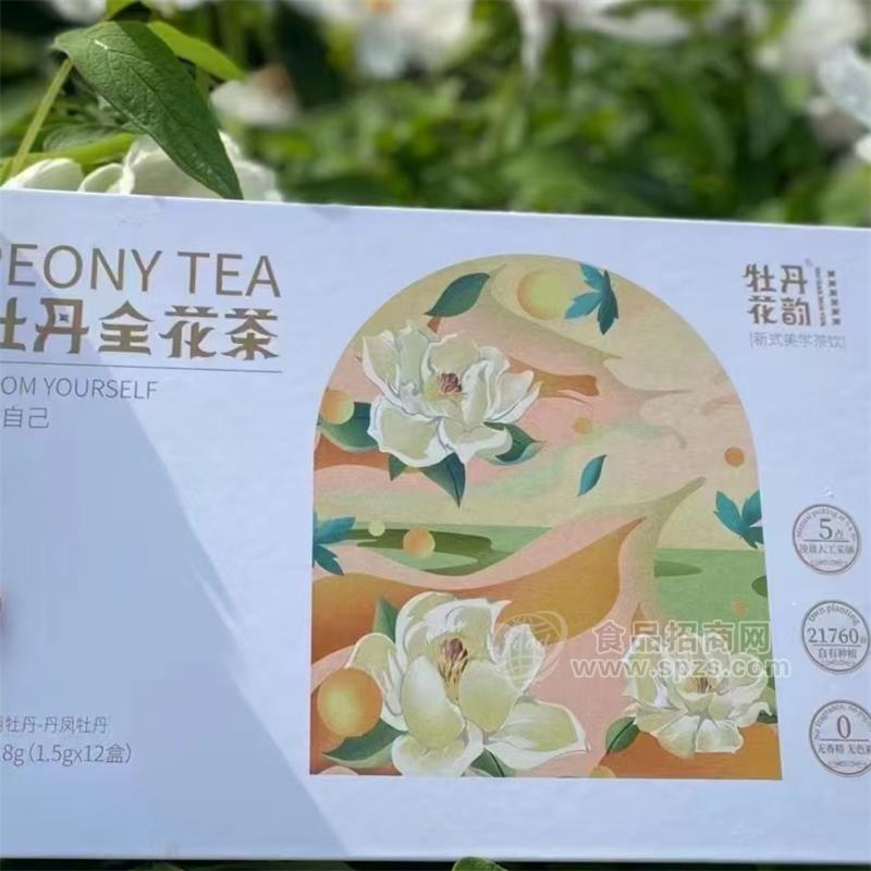 牡丹全花茶