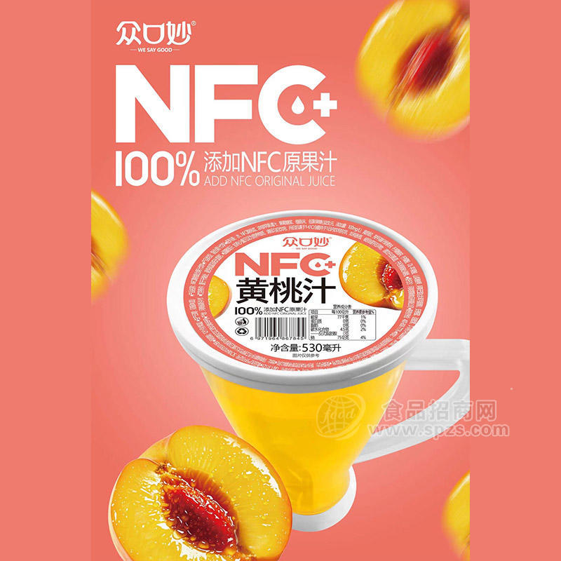 众口妙NFC黄桃汁水果杯果汁饮料招商530ml