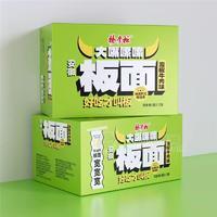 杨掌柜安徽板面泡椒牛肉味桶装招商165g×12桶