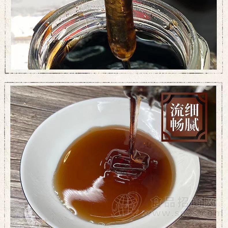 山楂六物膏