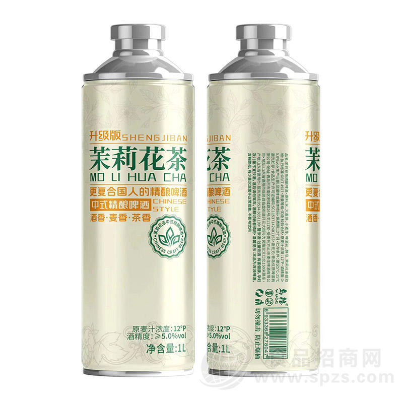 茉莉花茶中式精酿啤酒12°P瓶装招商1L