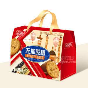 趣啵啵无蔗糖轻烘焙粗粮饼干烘烤类糕点单提纸盒装招商