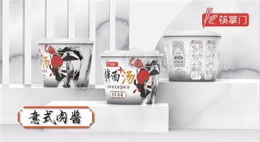 筷掌门意式肉酱拌面188克有肉粒