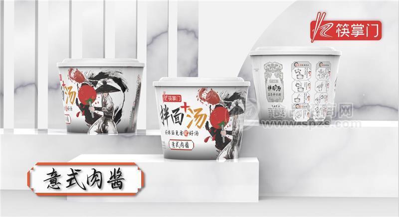 筷掌门意式肉酱拌面188克有肉粒