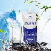 多富多富氫康養(yǎng)水富氫水飲用水袋裝招商360ml