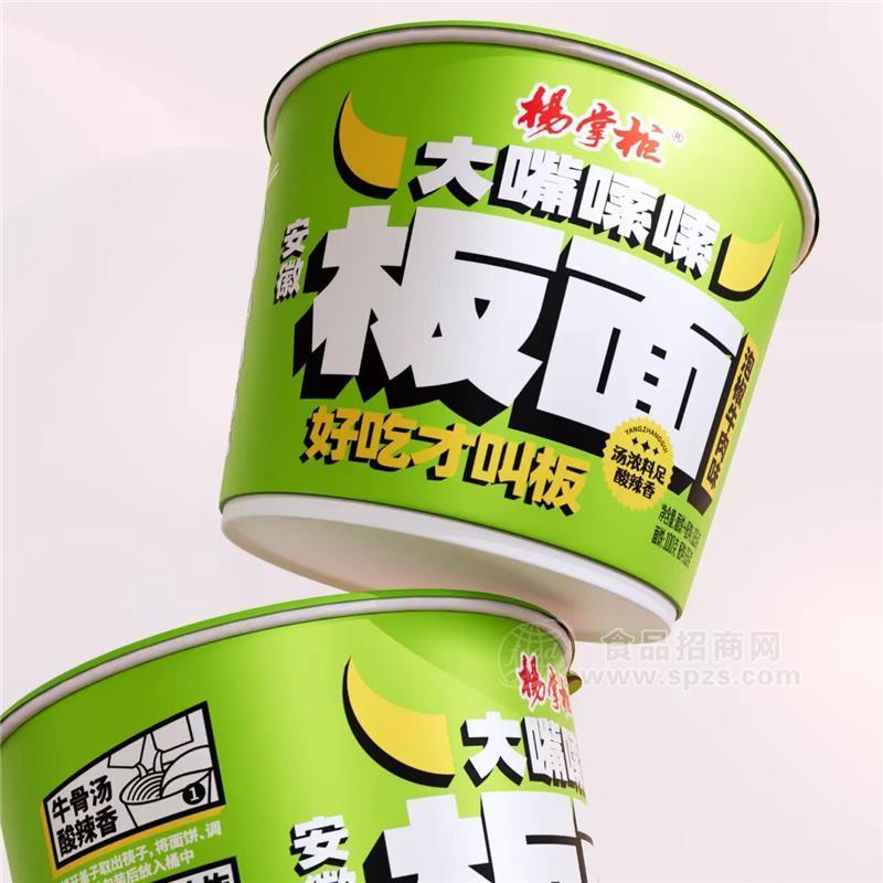楊掌柜安徽板面泡椒牛肉味桶裝招商165g