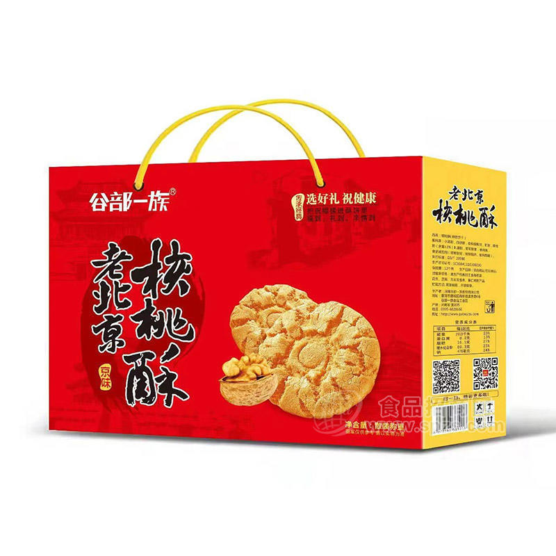 谷部一族老北京核桃酥礼盒装招商