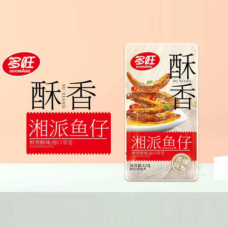 多旺香辣味小鱼仔休闲食品12g