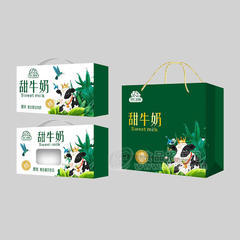 智汇超脑甜牛奶复合蛋白饮品原味饮料礼盒装招商