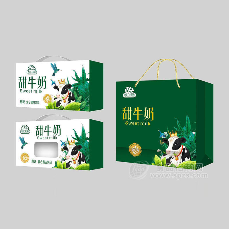 智匯超腦甜牛奶復(fù)合蛋白飲品原味飲料禮盒裝招商