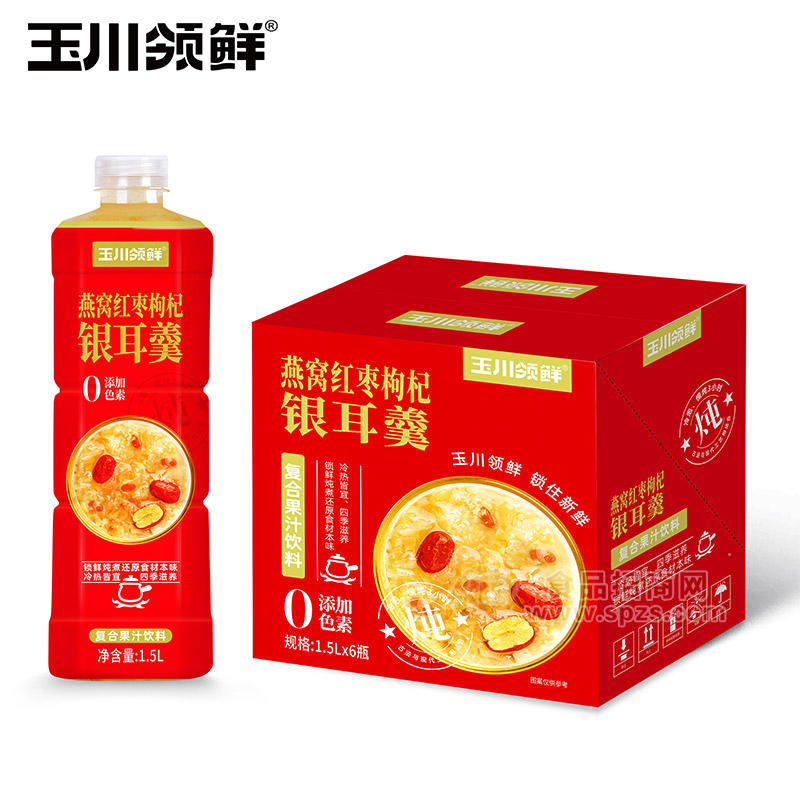 玉川领鲜燕窝红枣枸杞银耳羹复合果汁饮料箱装招商1.5L×6瓶