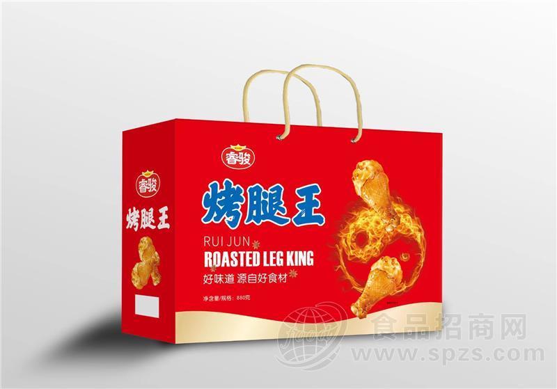 睿骏烤腿王休闲食品礼盒装880g