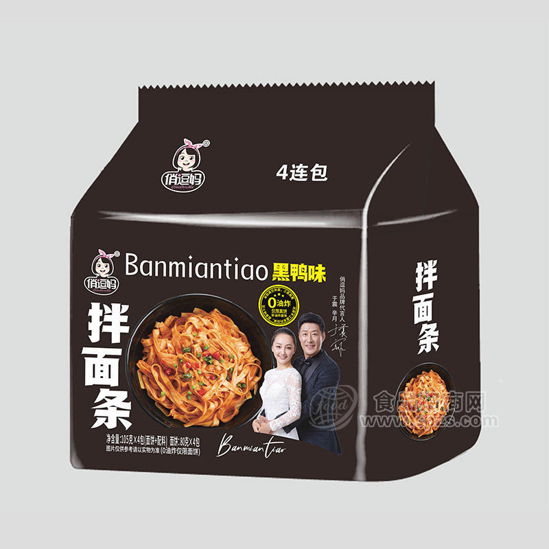 俏逗妈黑鸭味拌面条0油炸方便速食4连包袋装招商105g×4包 