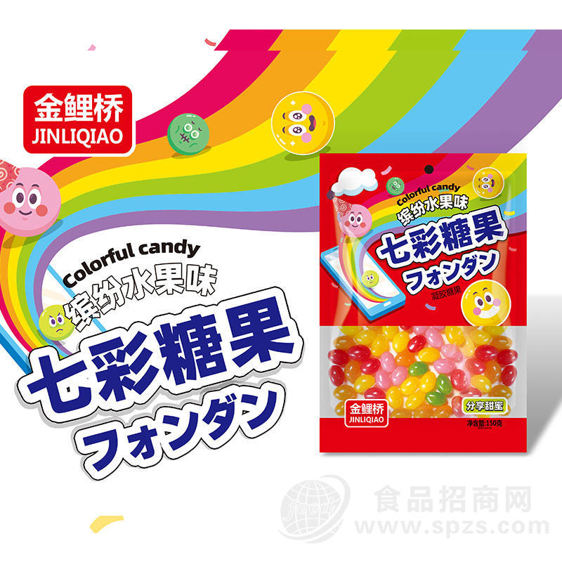 金鲤桥七彩糖果缤纷水果味凝胶糖果袋装招商150g