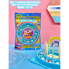 萌孩子生日小派对（男孩版）蛋糕造型软糖+蜡烛造型糖果挂袋装招