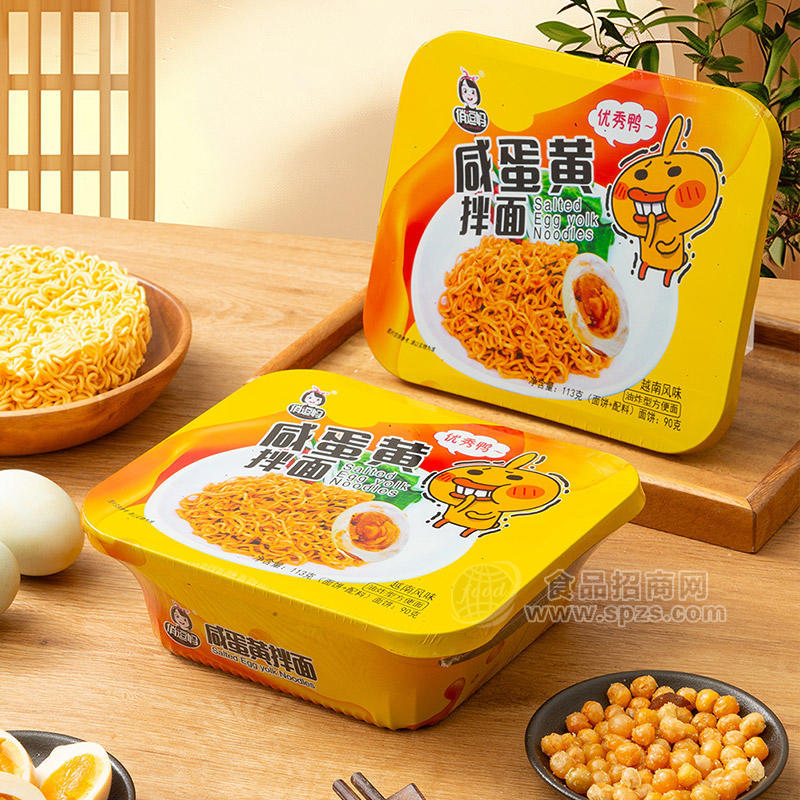 俏逗妈咸蛋黄拌面越南风味方便速食盒装招商113g
