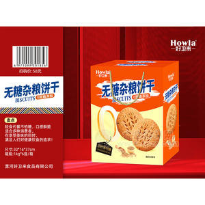 好衛(wèi)來(lái)張經(jīng)理無(wú)糖雜糧餅干休閑禮盒廠家招商1kg