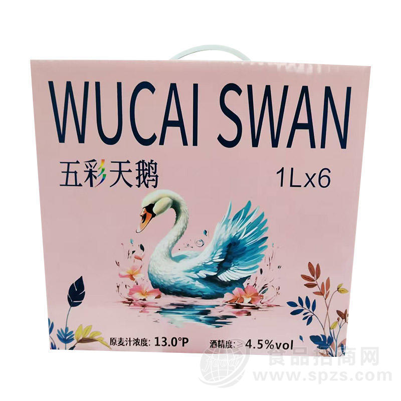 五彩天鹅13°P浓度4.5%vol啤酒礼盒装招商1L×6瓶